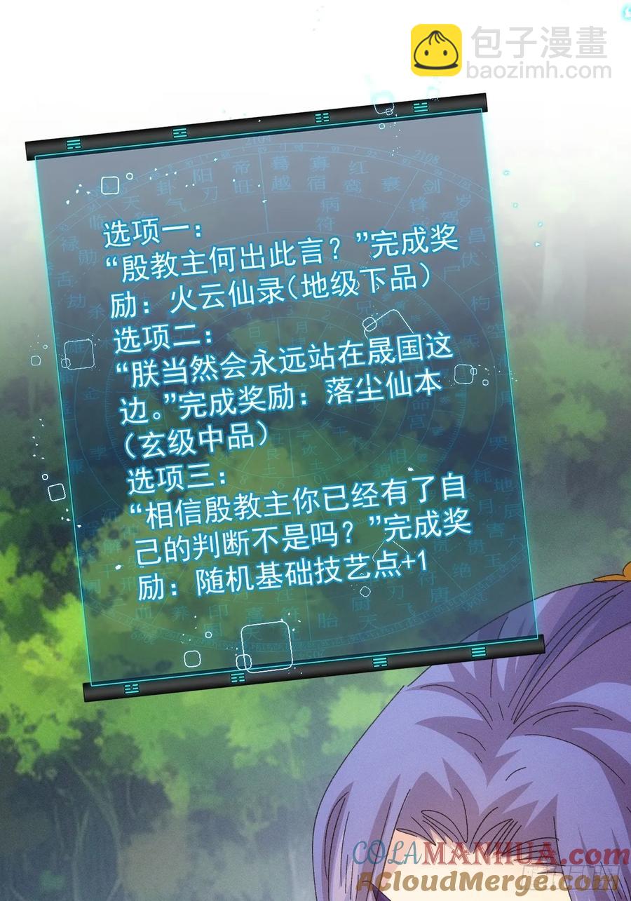 第239话：解毒14
