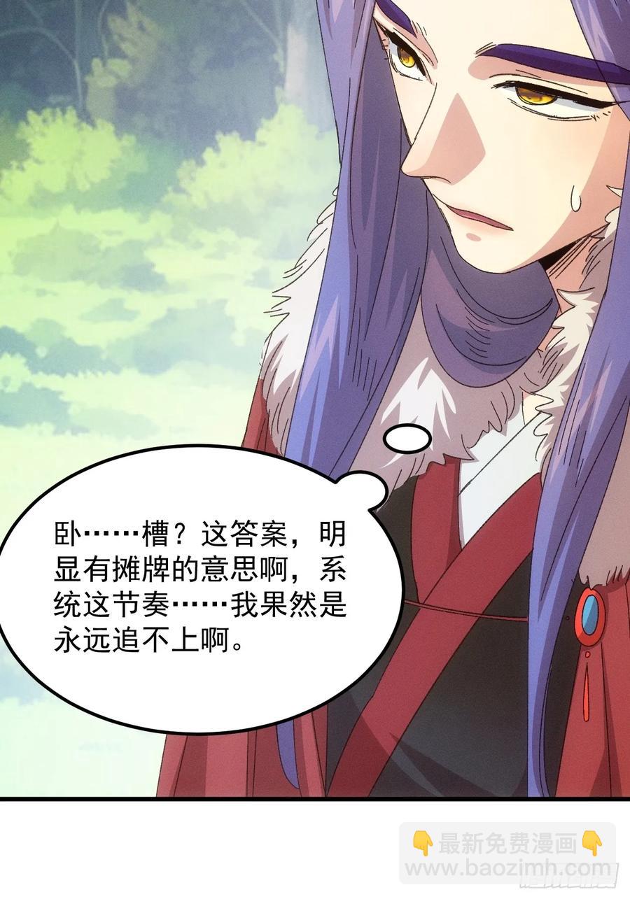 第239话：解毒15