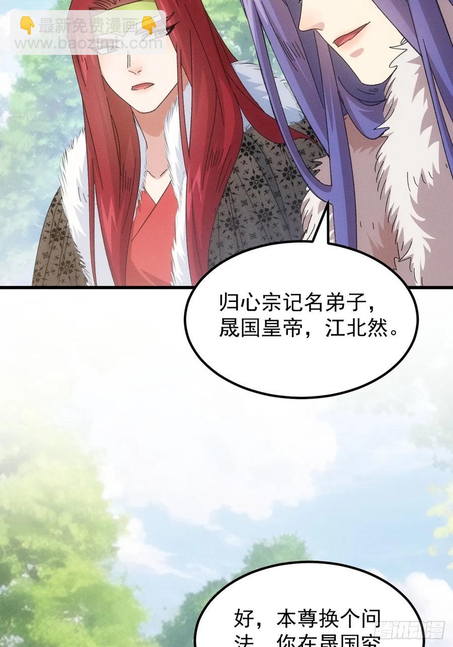 第239话：解毒19