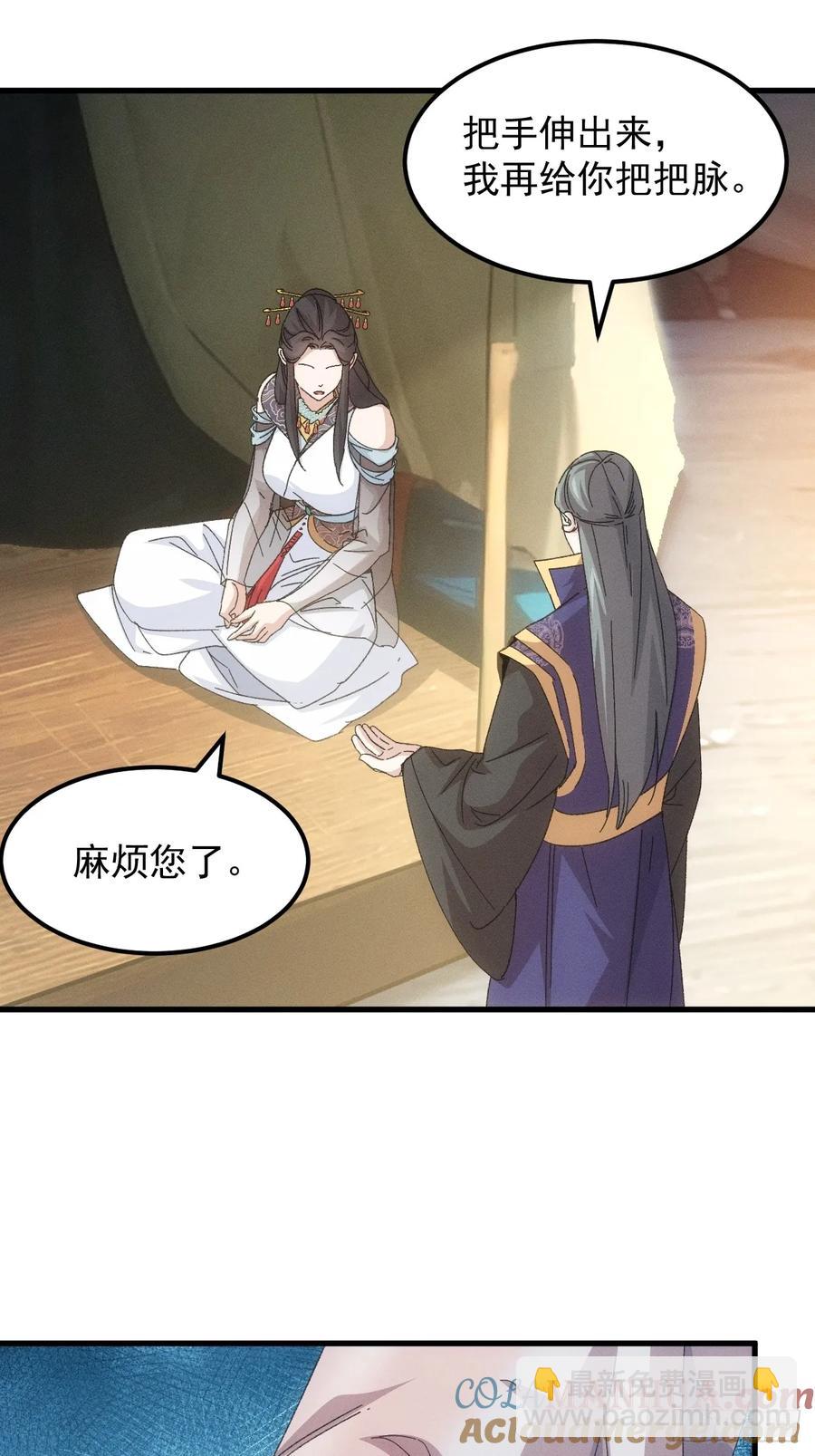 第239话：解毒2