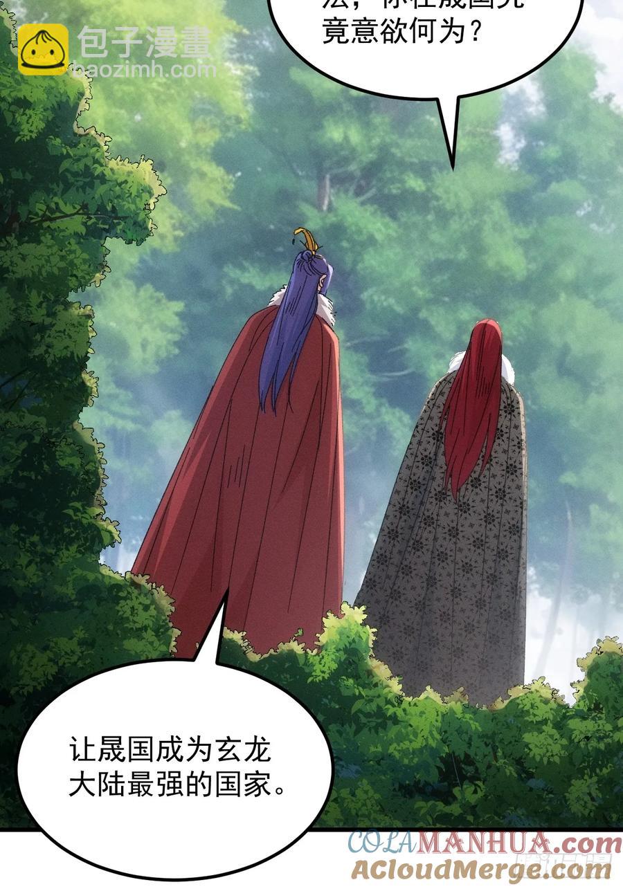 第239话：解毒20