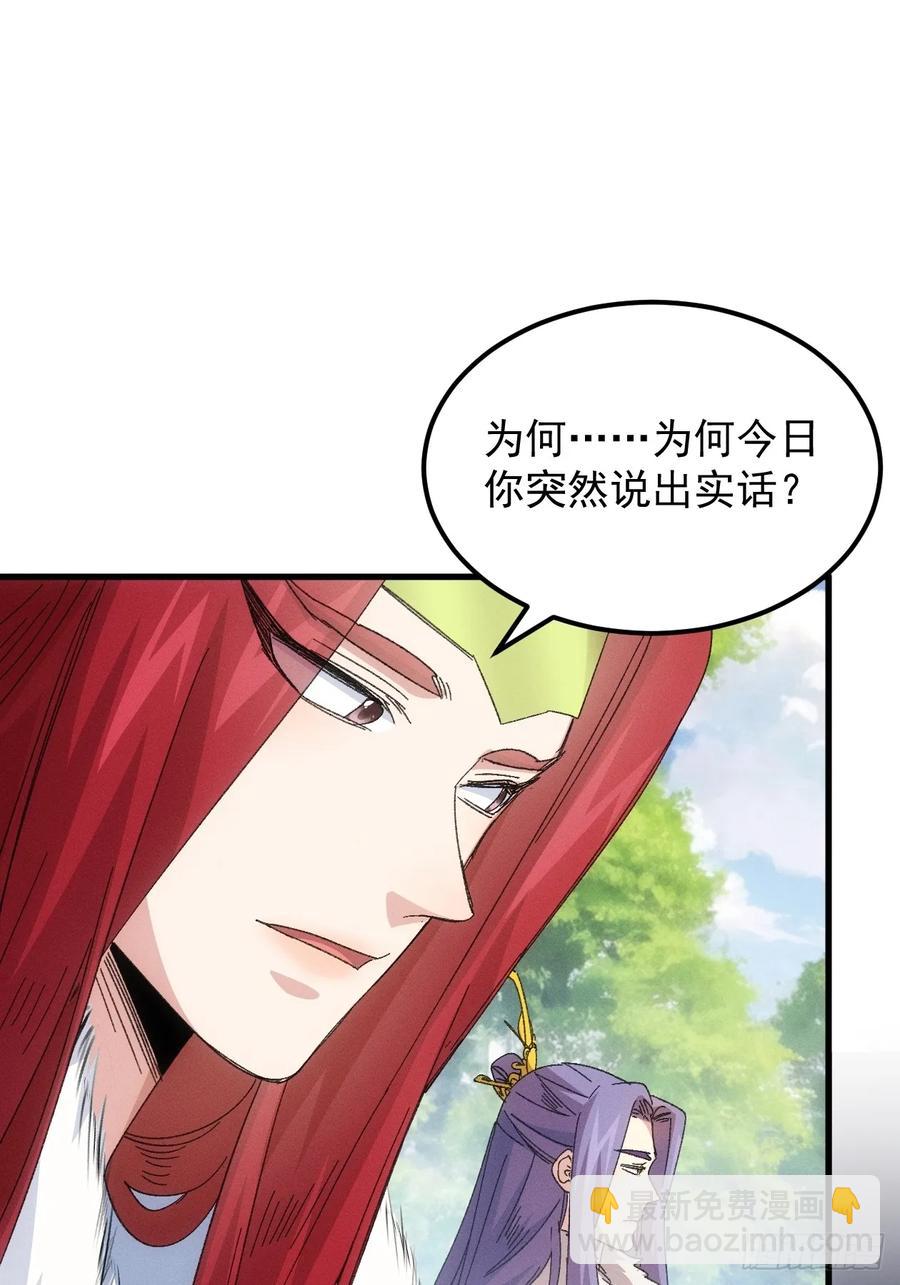 第239话：解毒21