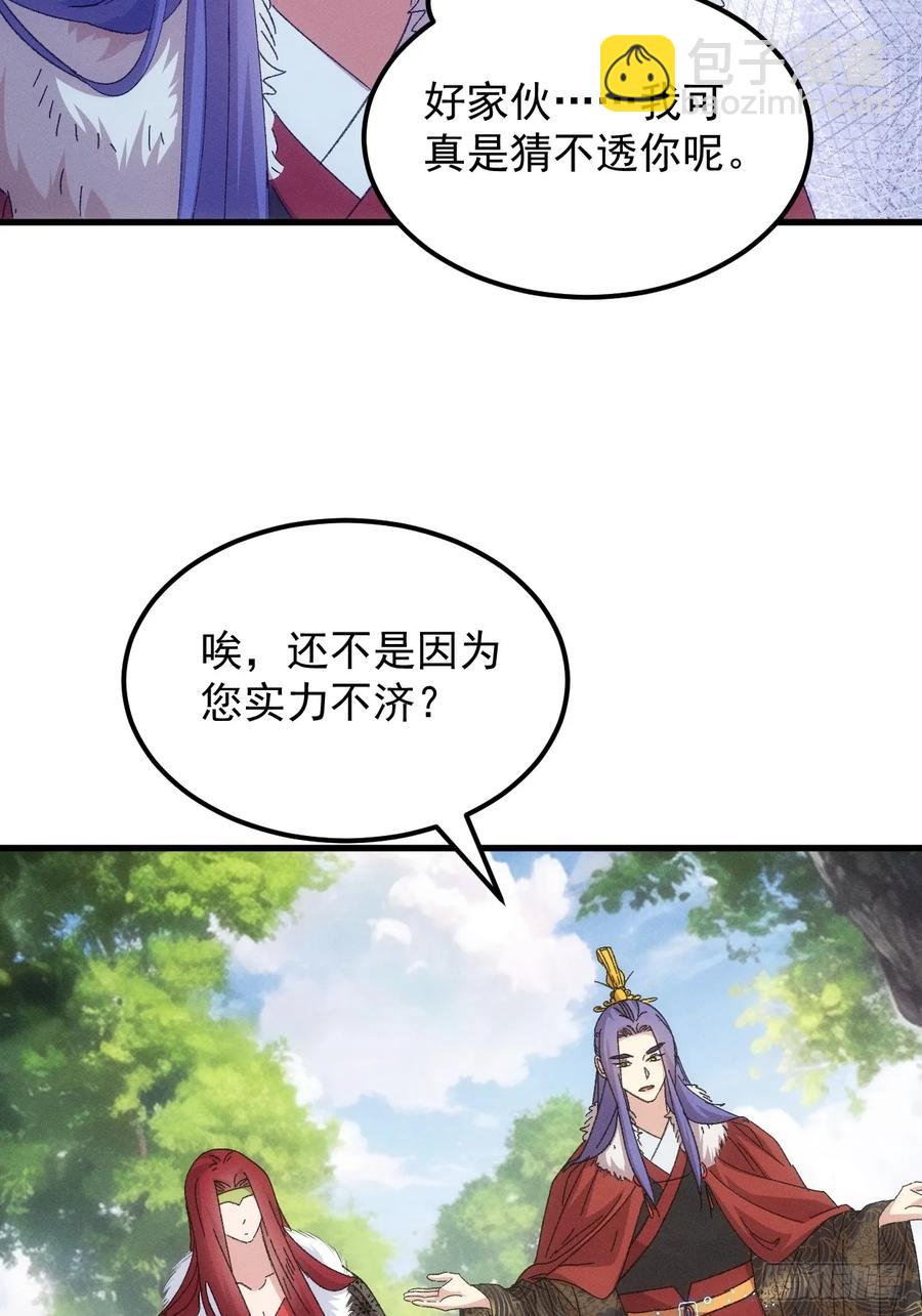 第239话：解毒23