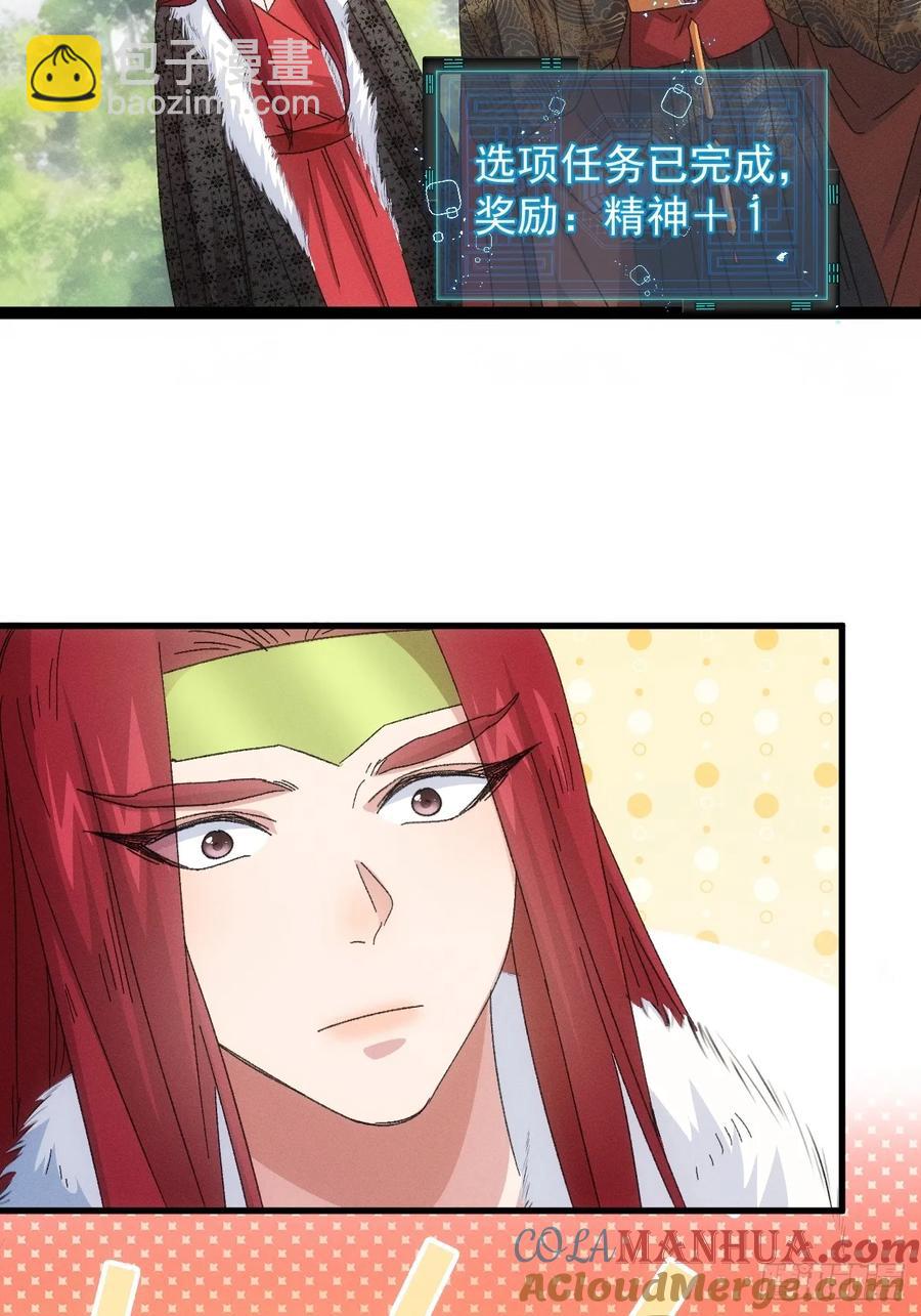 第239话：解毒24