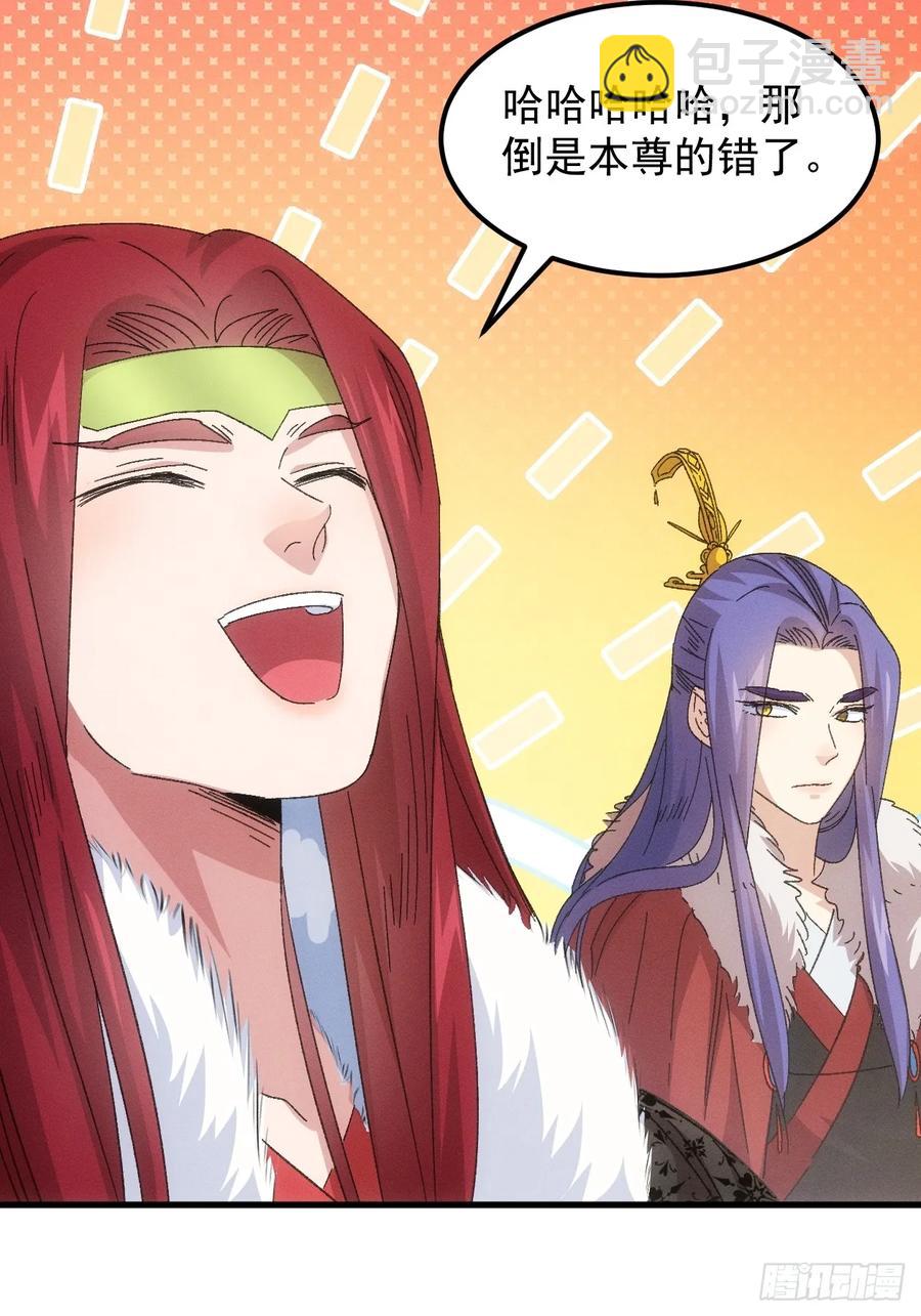 第239话：解毒25