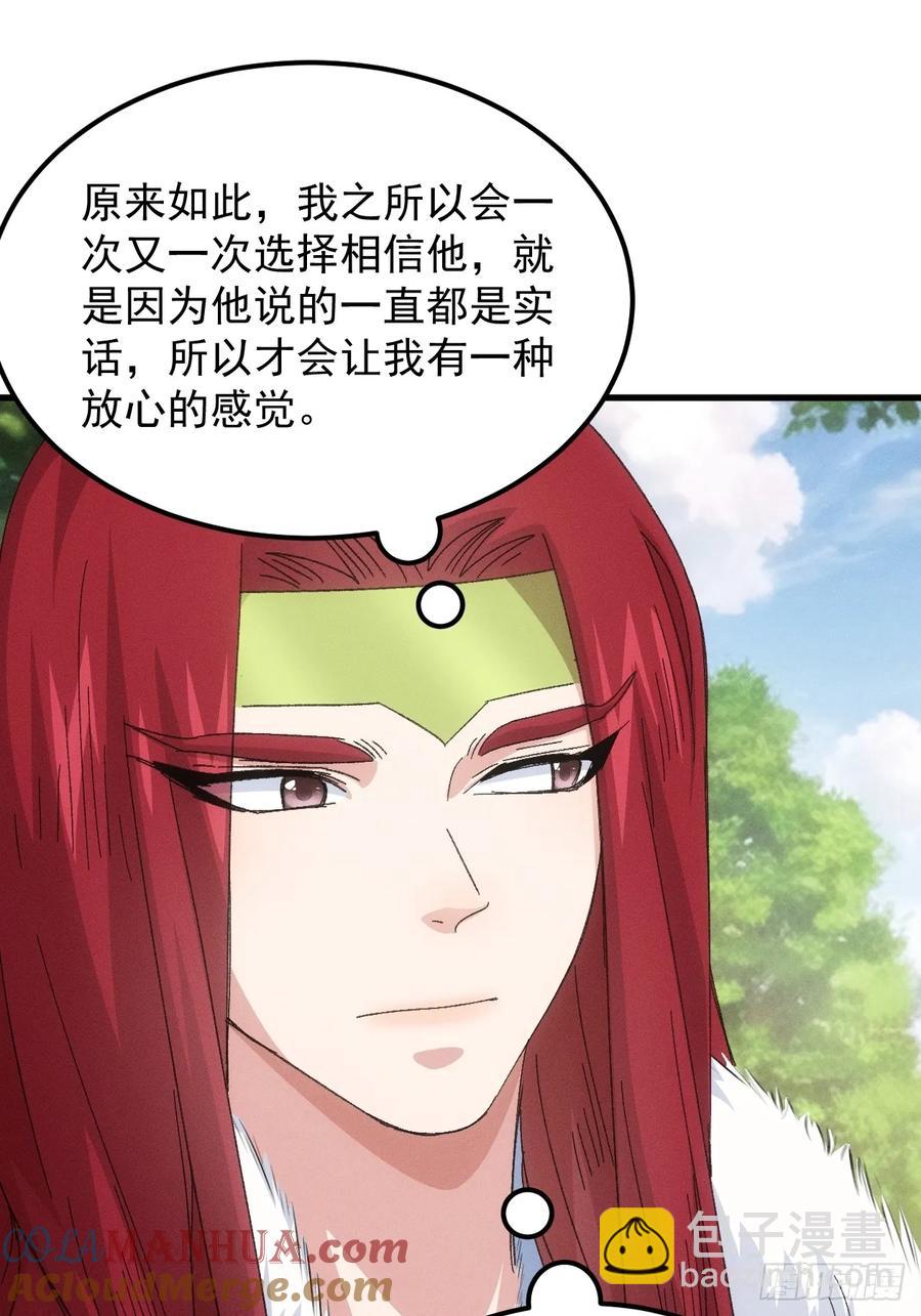 第239话：解毒26