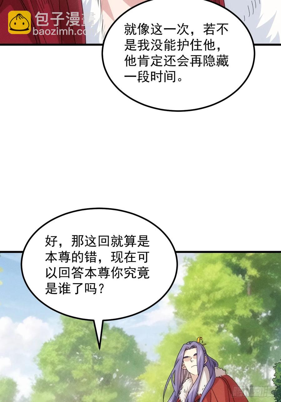 第239话：解毒27