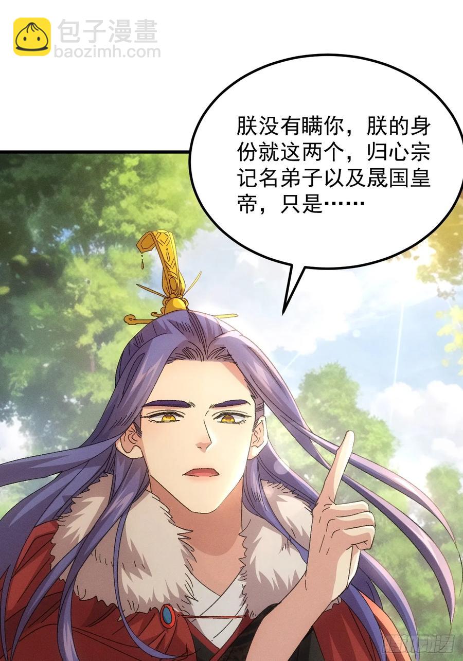 第239话：解毒29