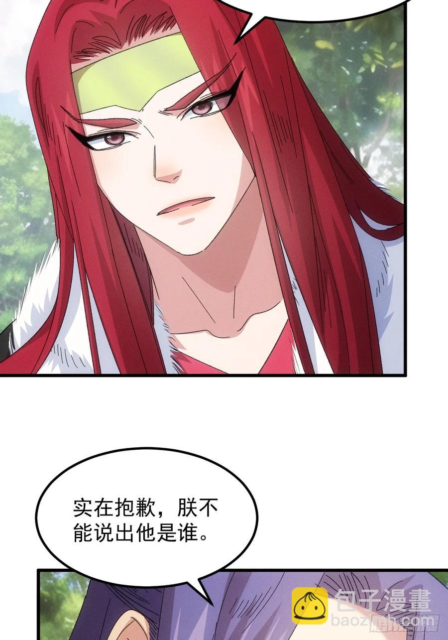 第239话：解毒31