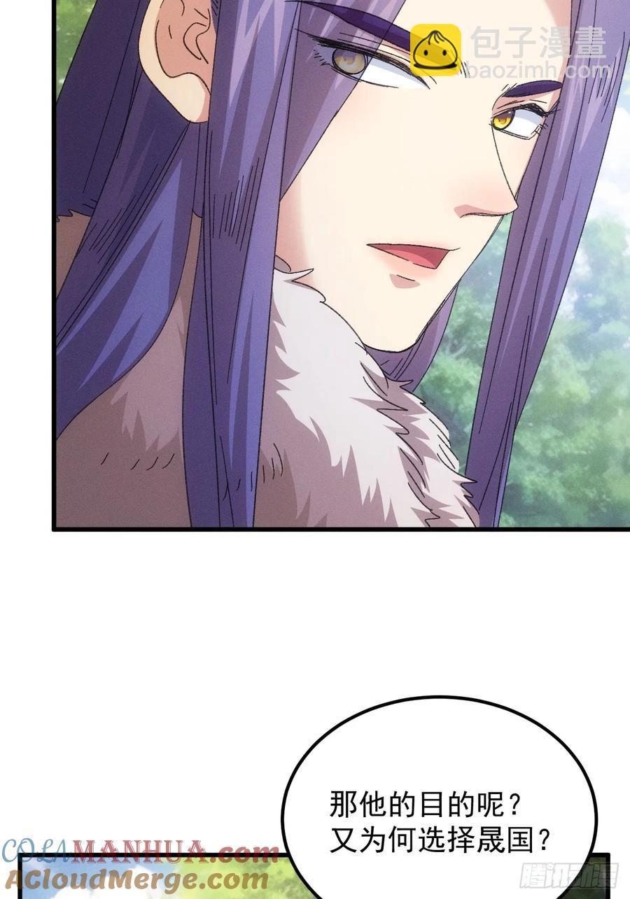 第239话：解毒32