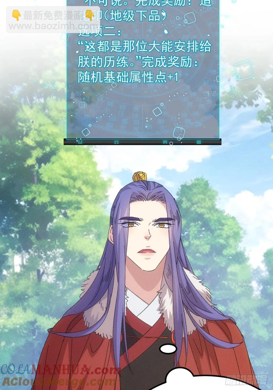 第239话：解毒34