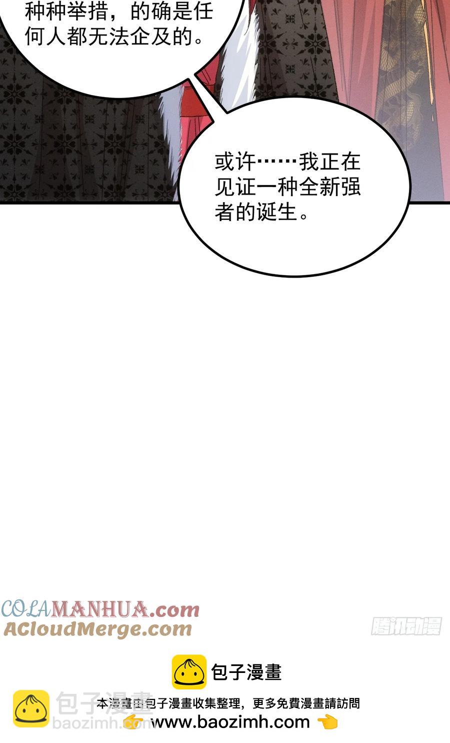 第239话：解毒38