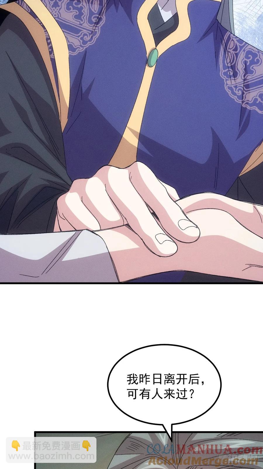 第239话：解毒4