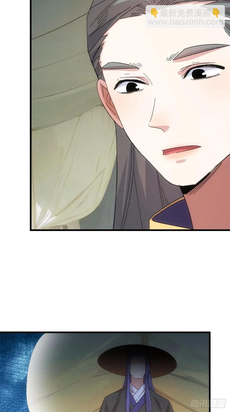第239话：解毒5