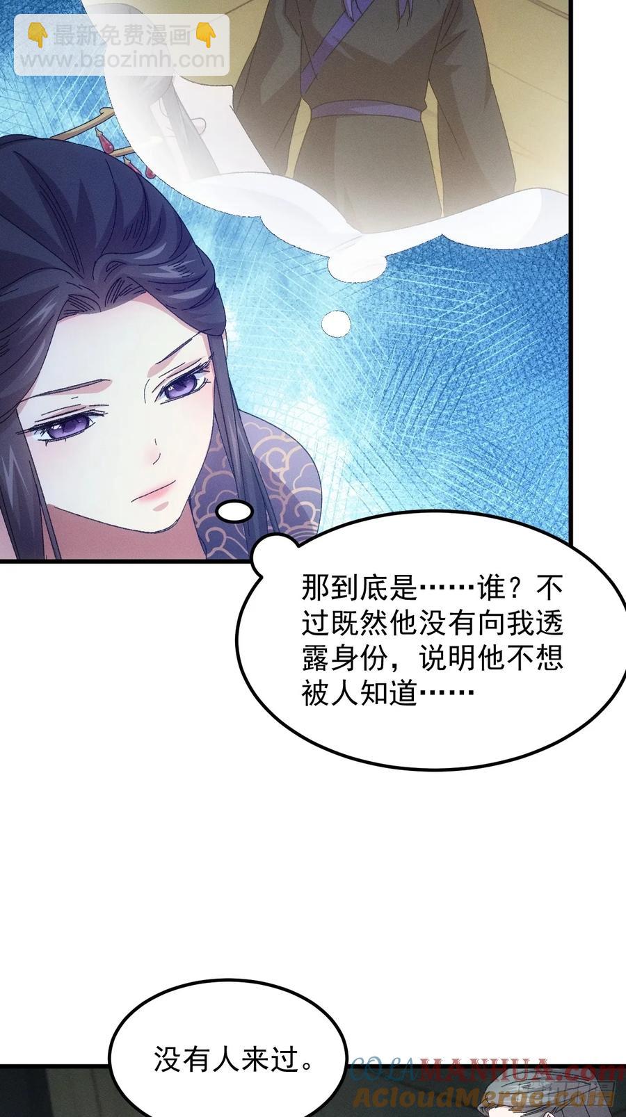 第239话：解毒6