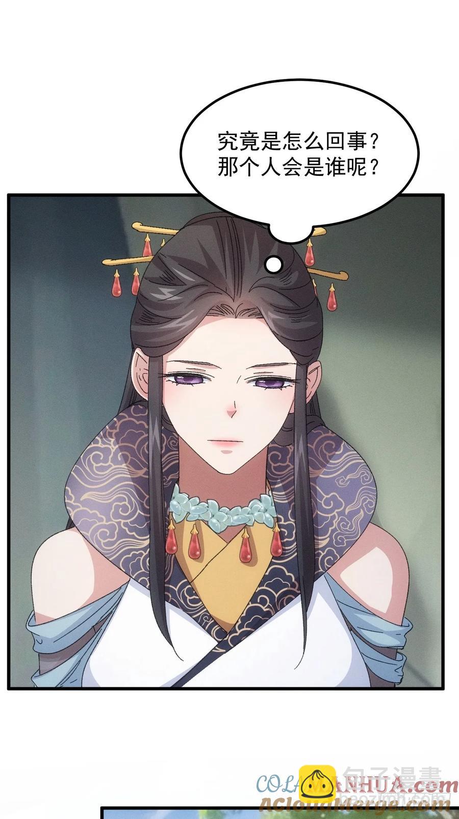 第239话：解毒8