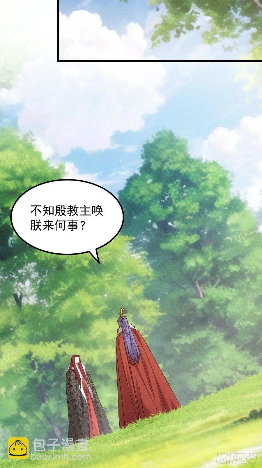 第239话：解毒9