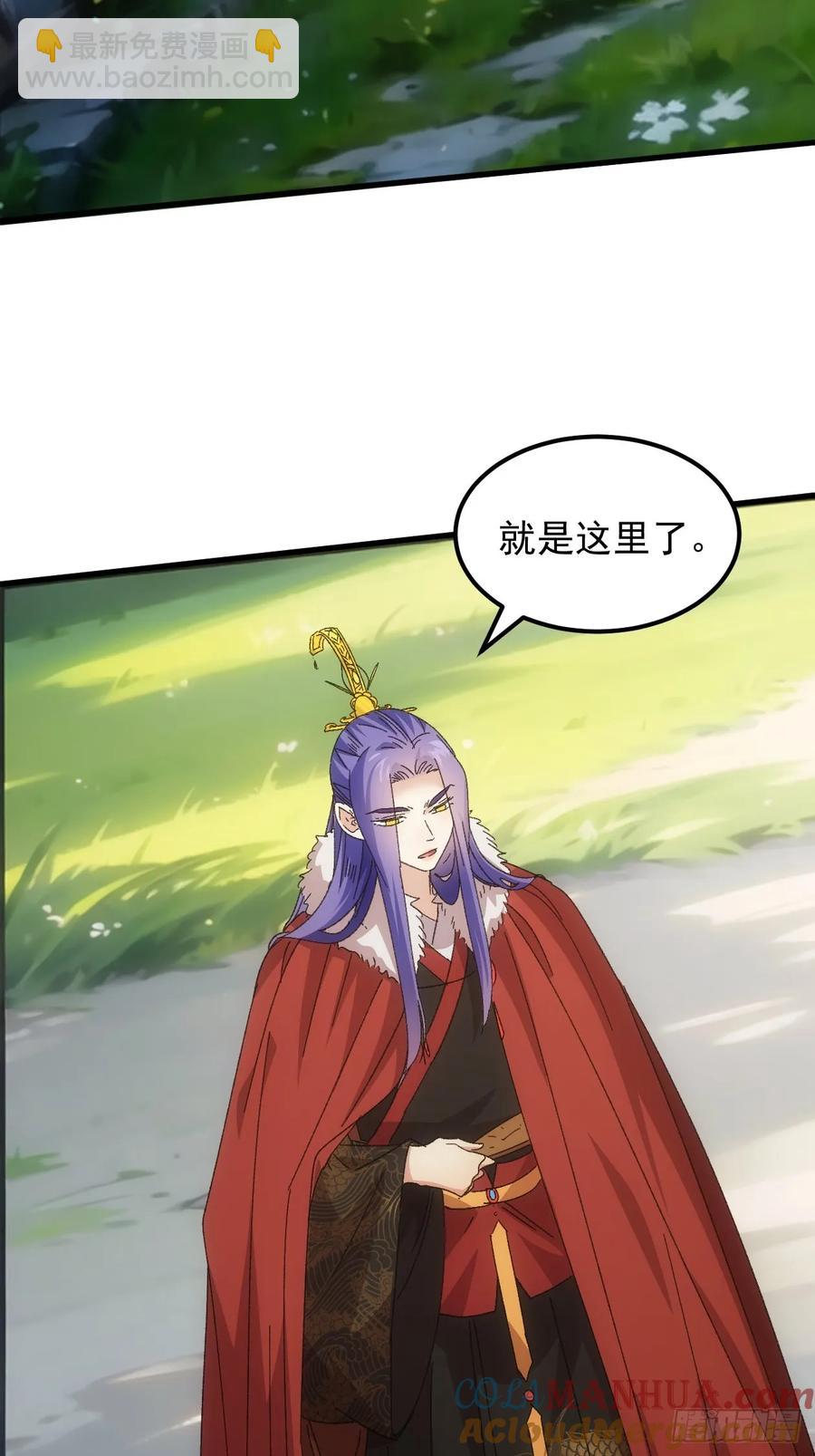 第240话：摊牌12
