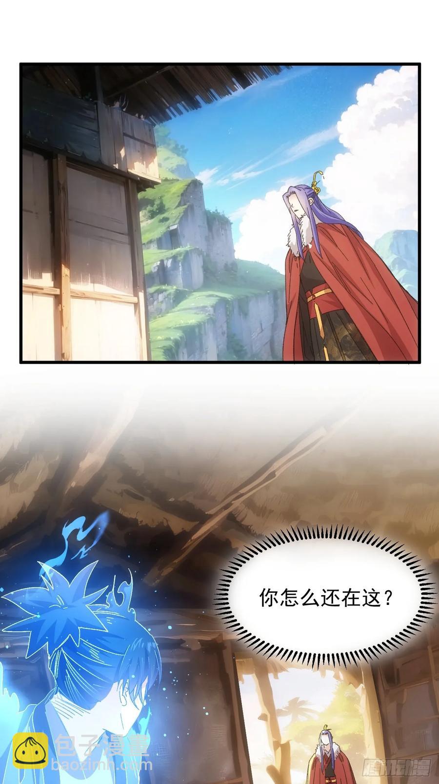 第240话：摊牌15