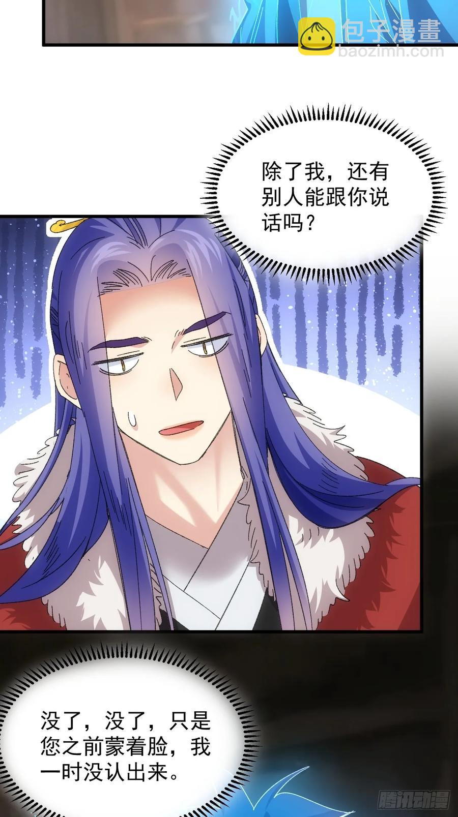 第240话：摊牌17