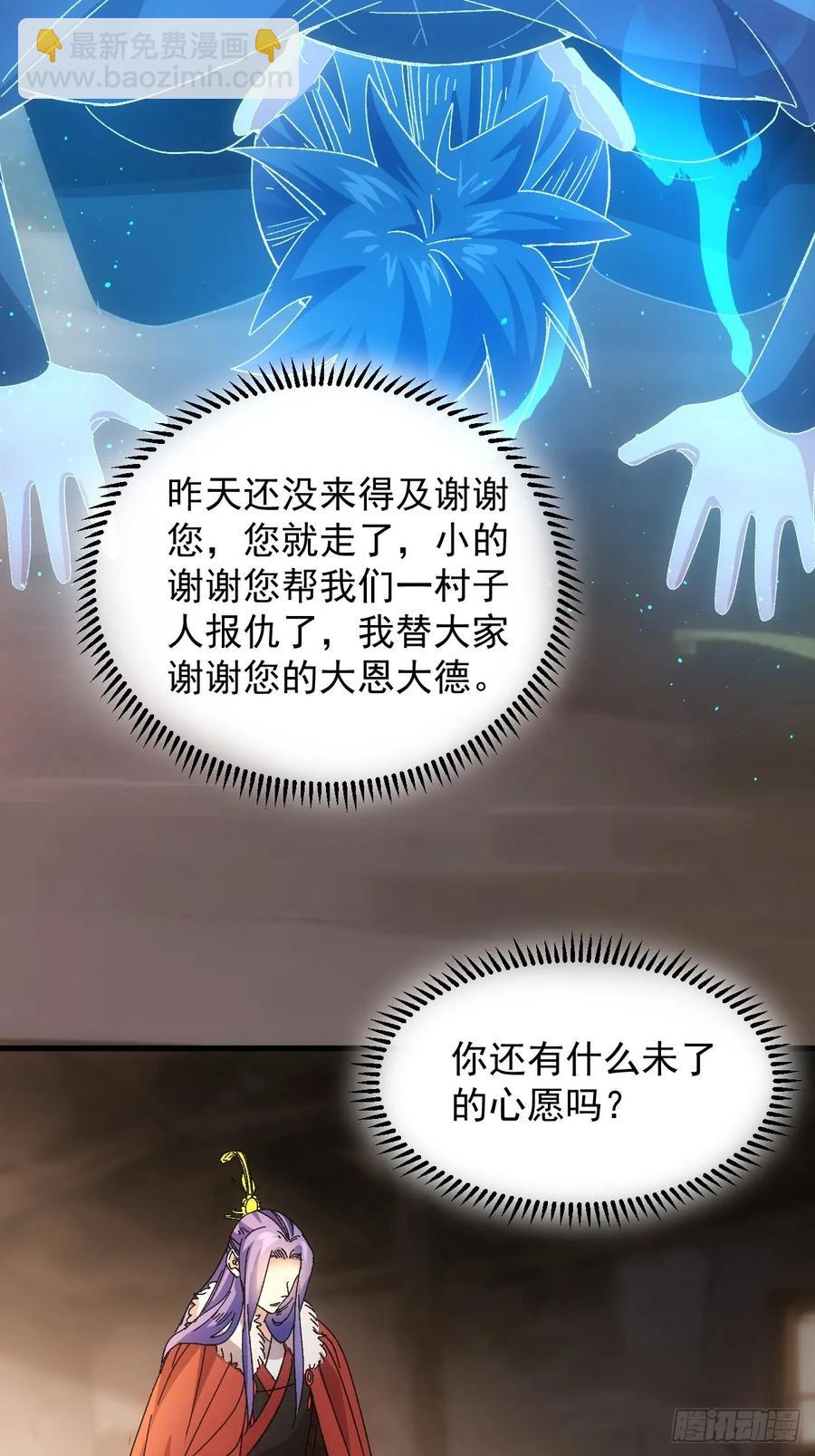 第240话：摊牌19