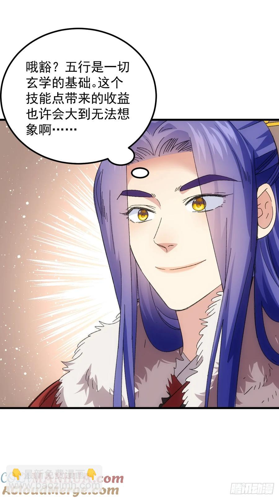第240话：摊牌2