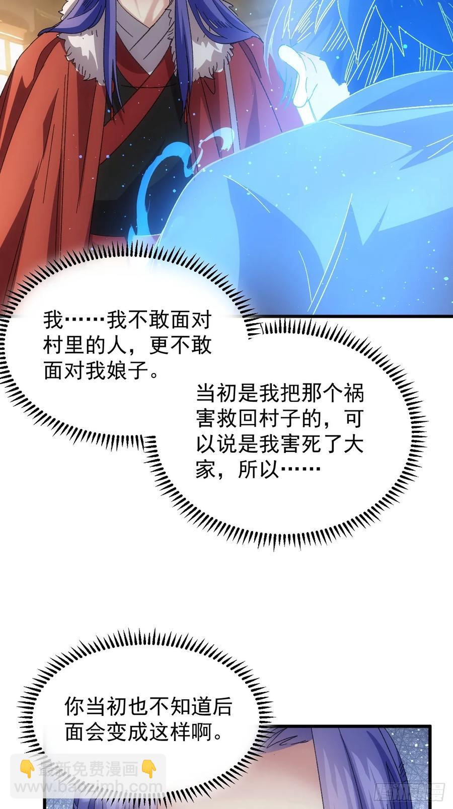 第240话：摊牌21