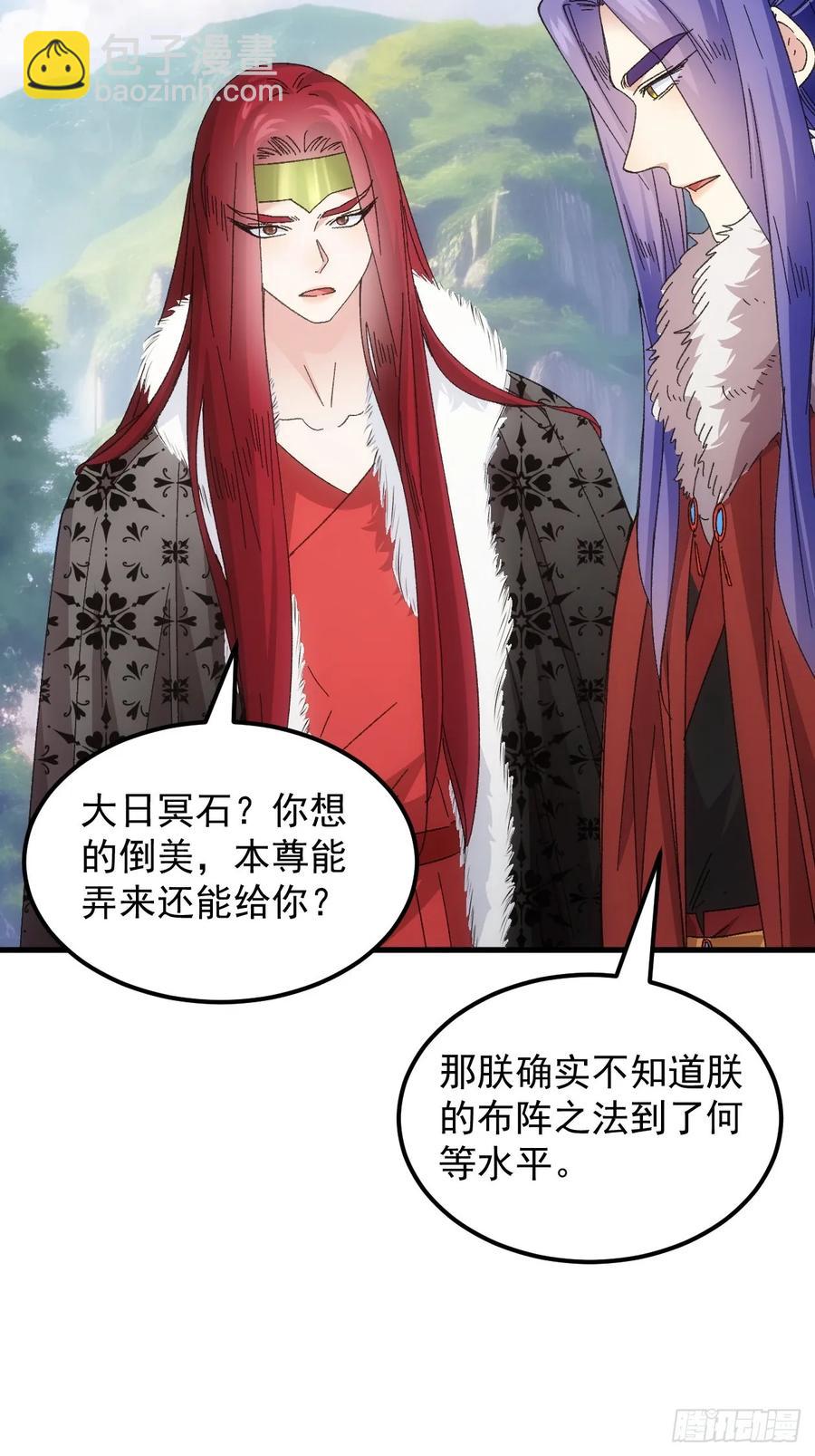 第240话：摊牌29