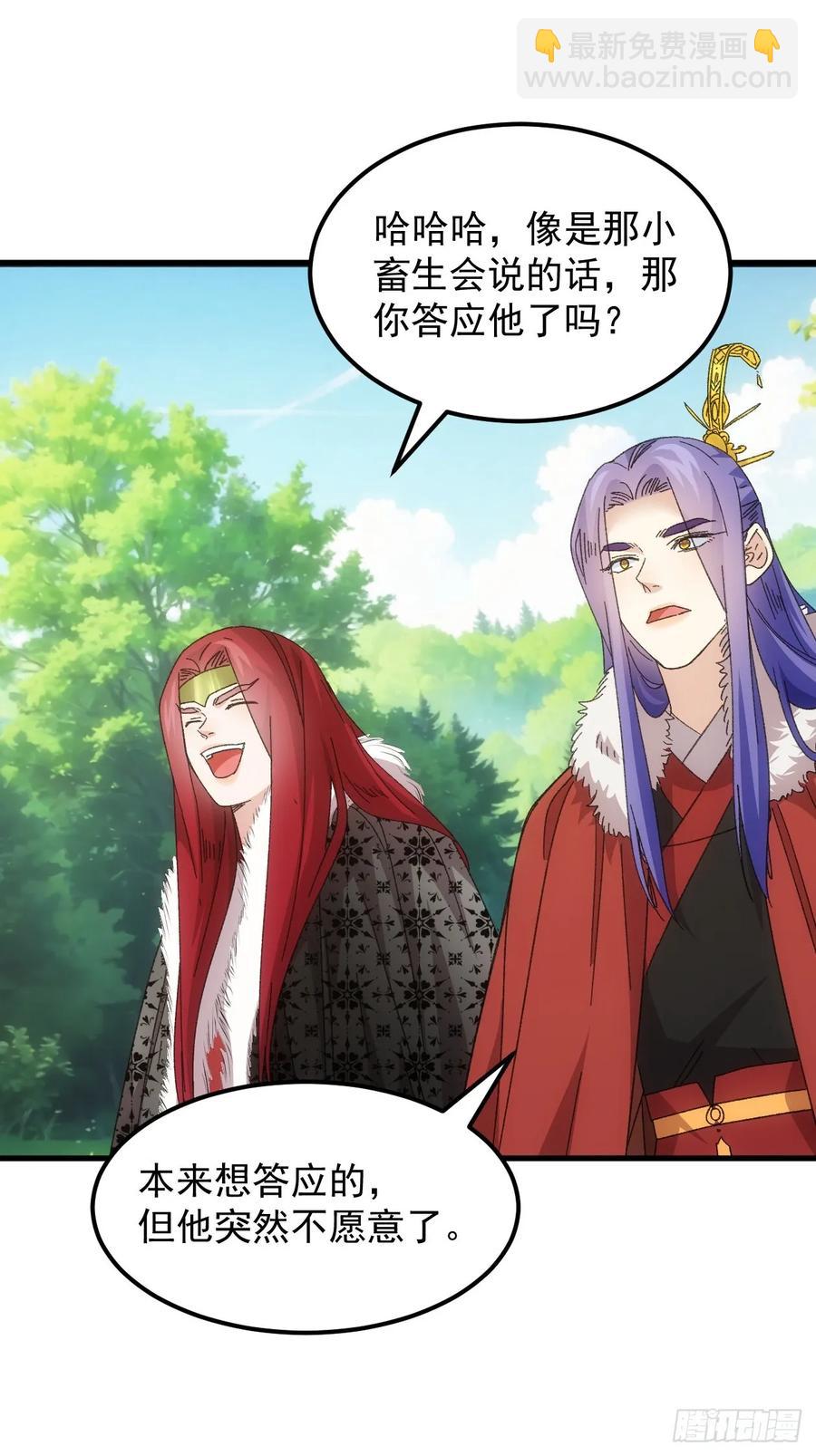第240话：摊牌3