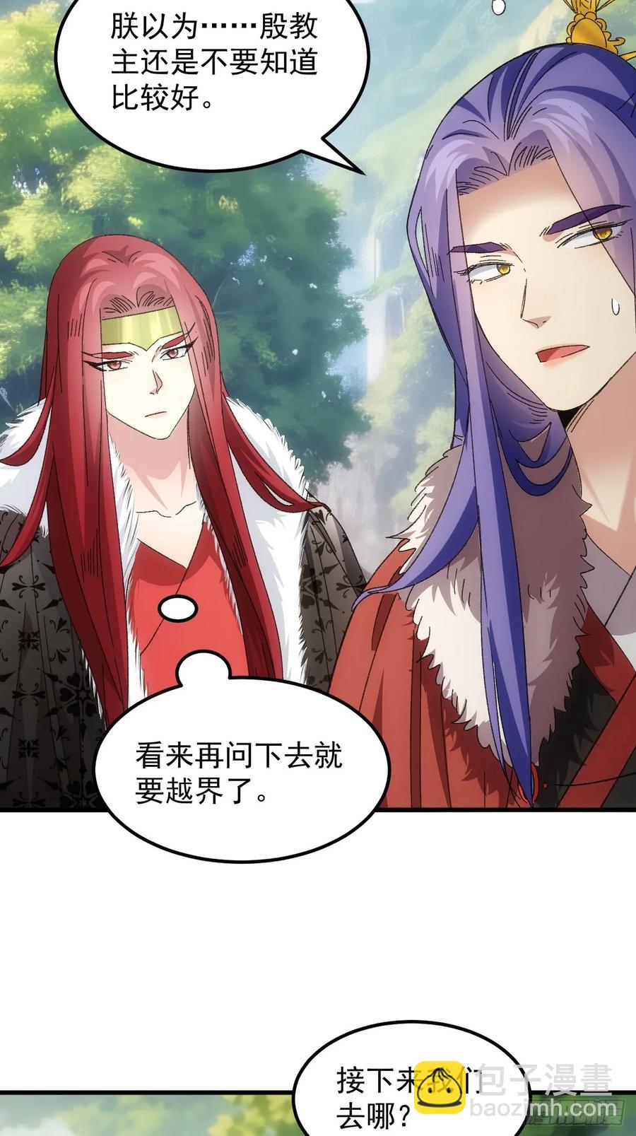 第240话：摊牌33