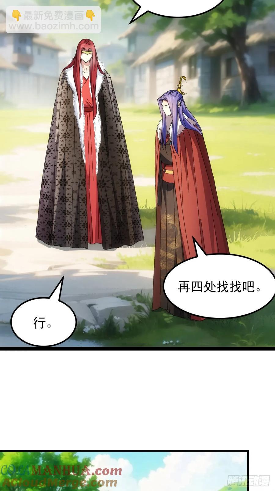 第240话：摊牌34