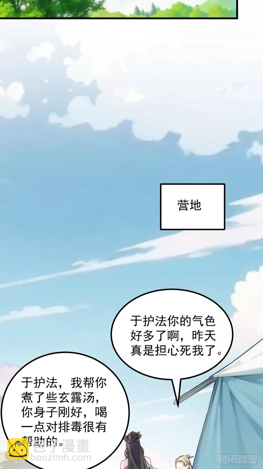 第240话：摊牌35