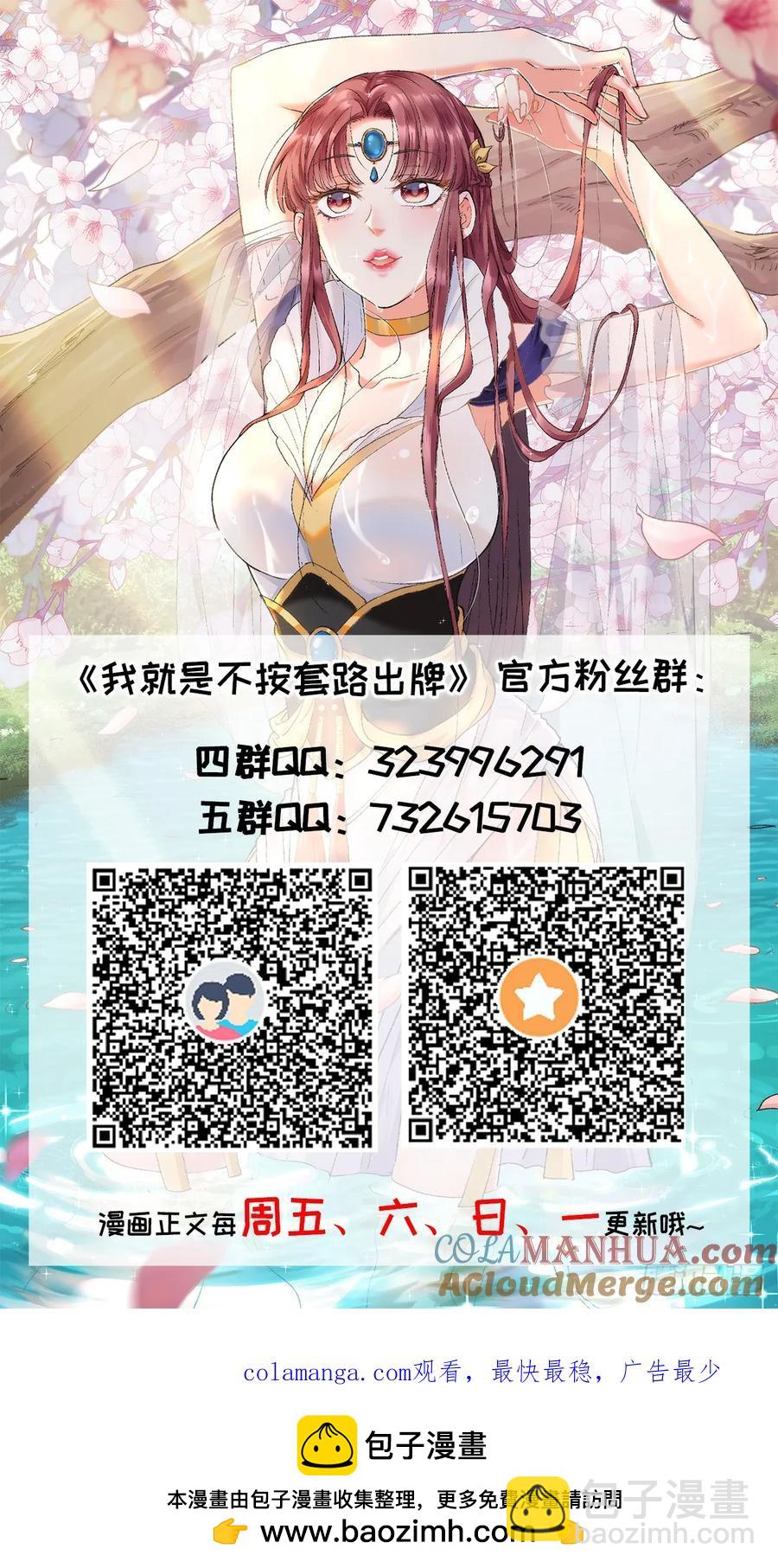 第240话：摊牌40