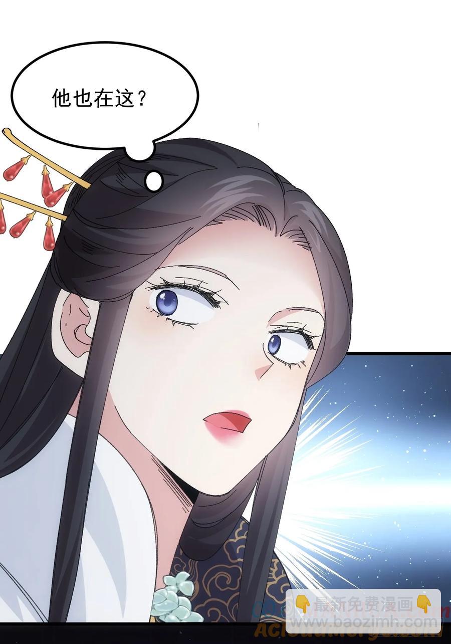 第241话 女人的直觉12