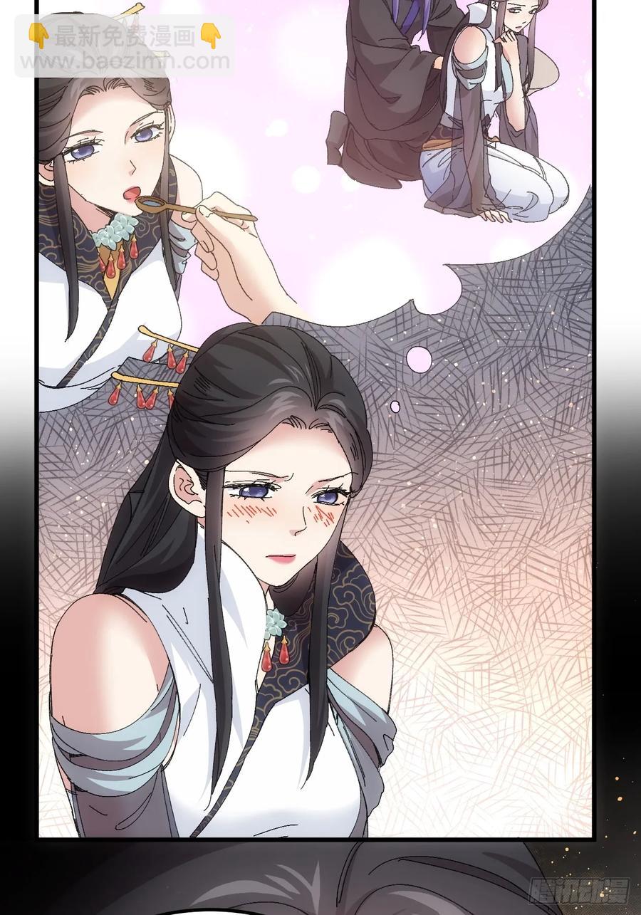 第241话 女人的直觉19