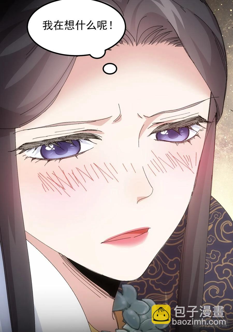 第241话 女人的直觉20