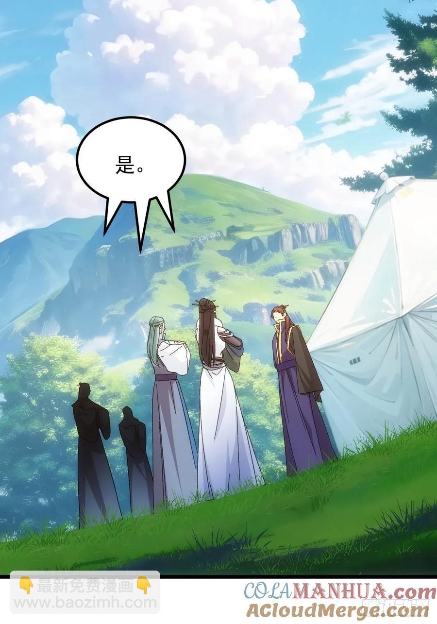 第241话 女人的直觉3