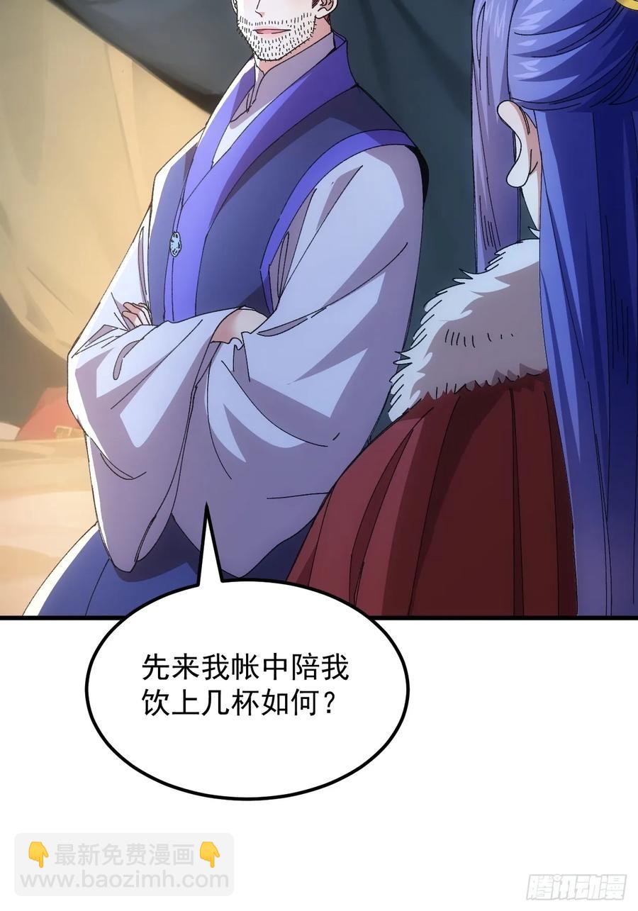 第241话 女人的直觉34