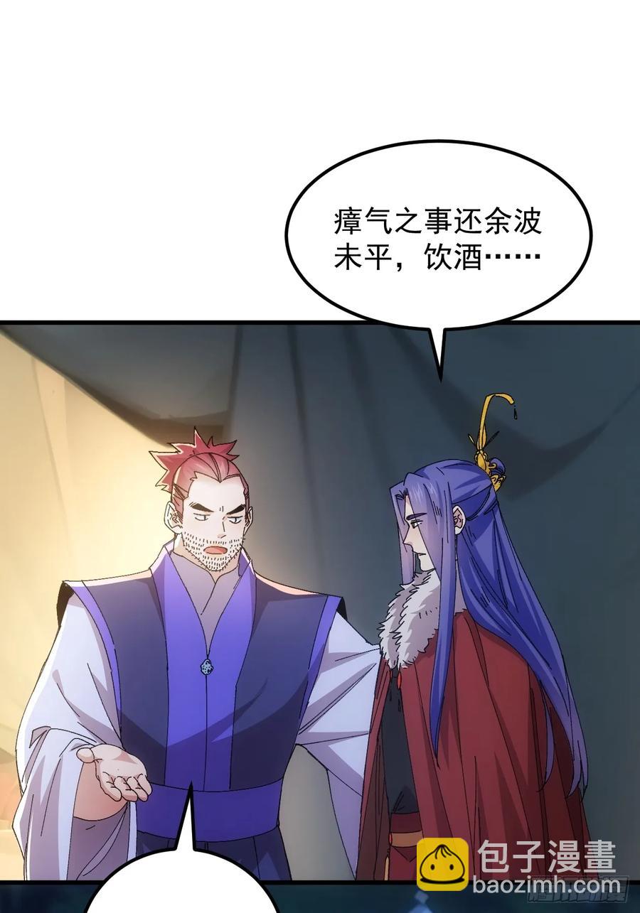 第241话 女人的直觉35