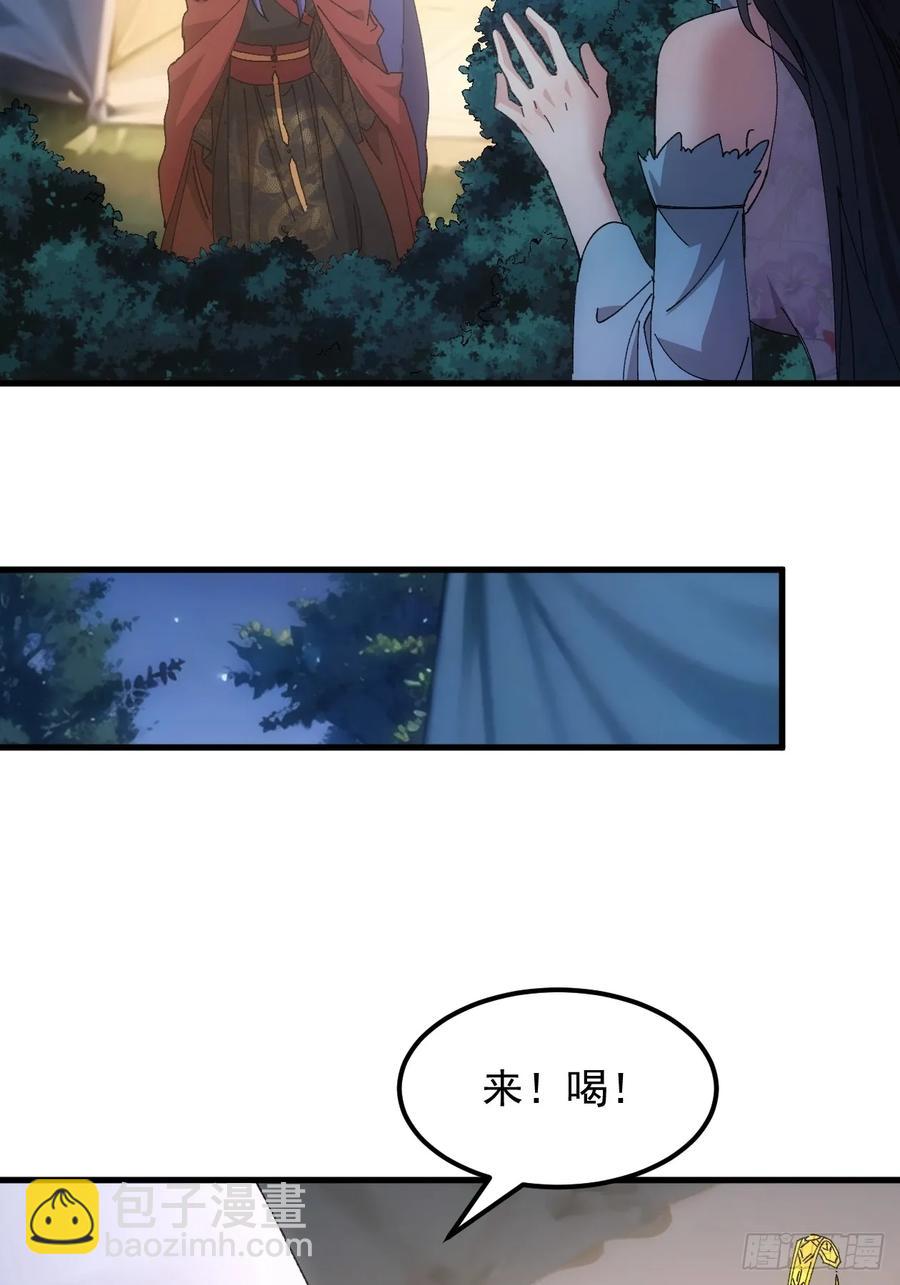 第241话 女人的直觉37
