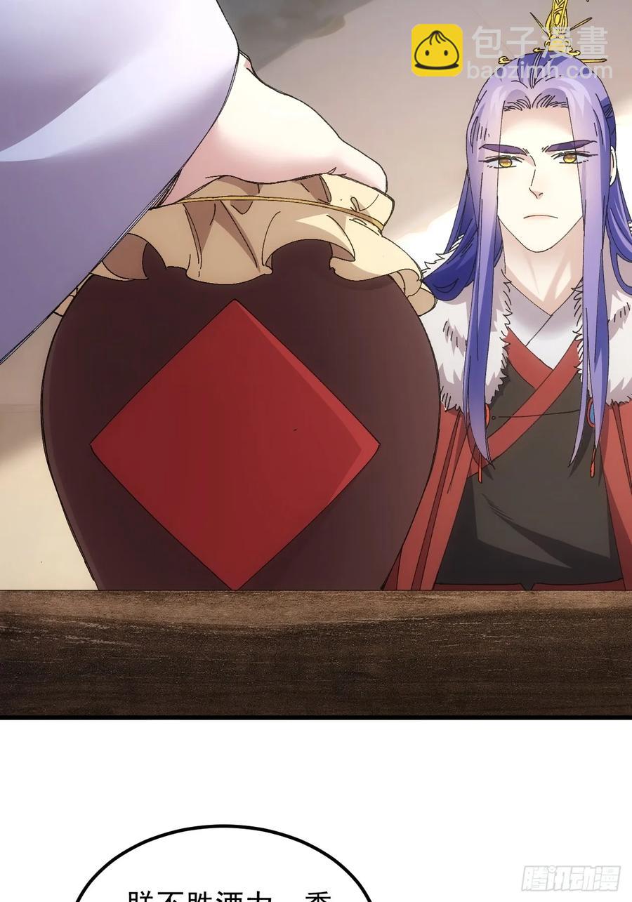 第241话 女人的直觉38