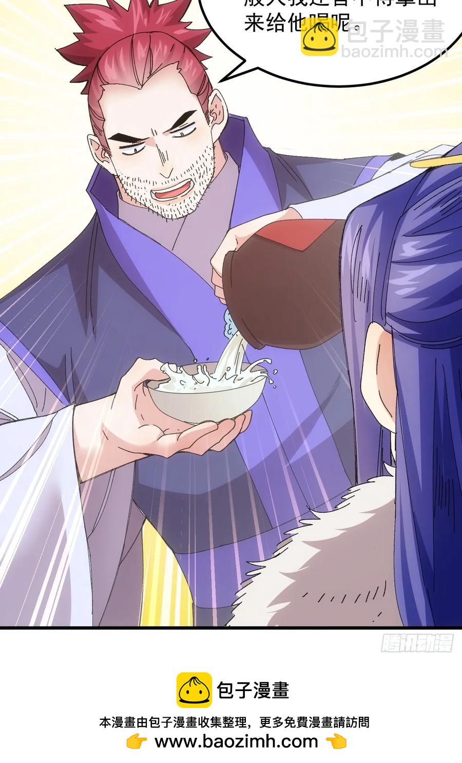第241话 女人的直觉40