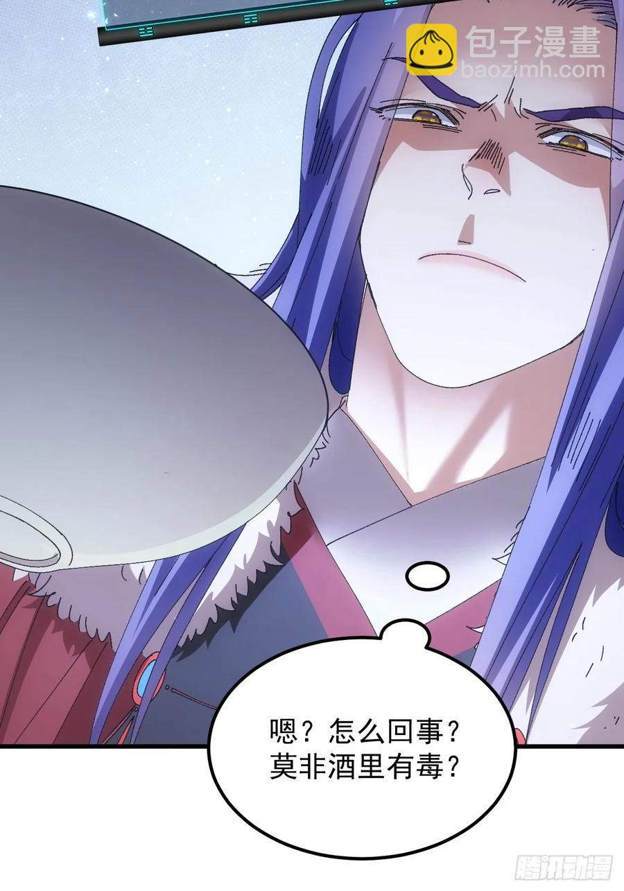 第241话 女人的直觉43