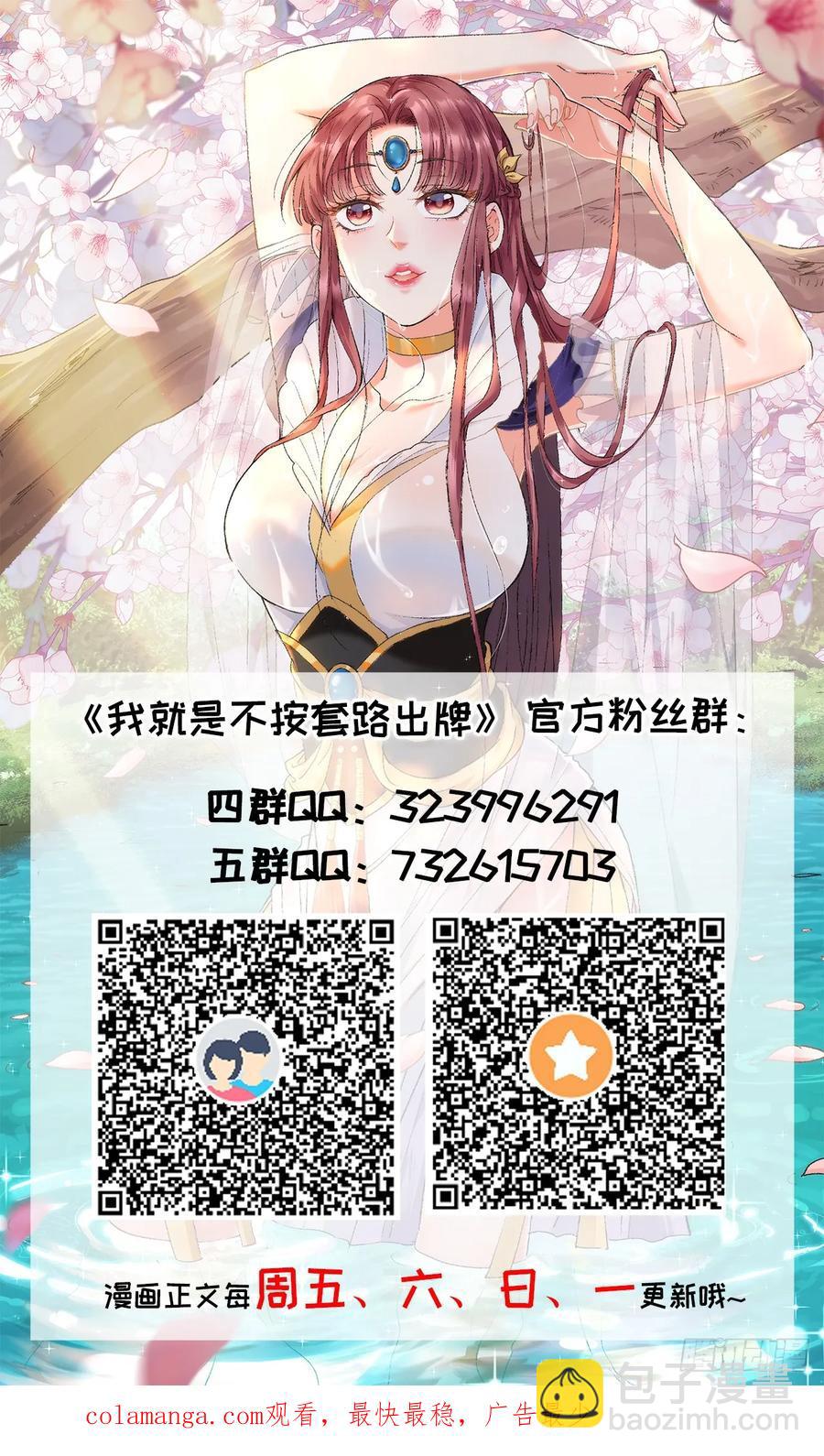 第241话 女人的直觉47