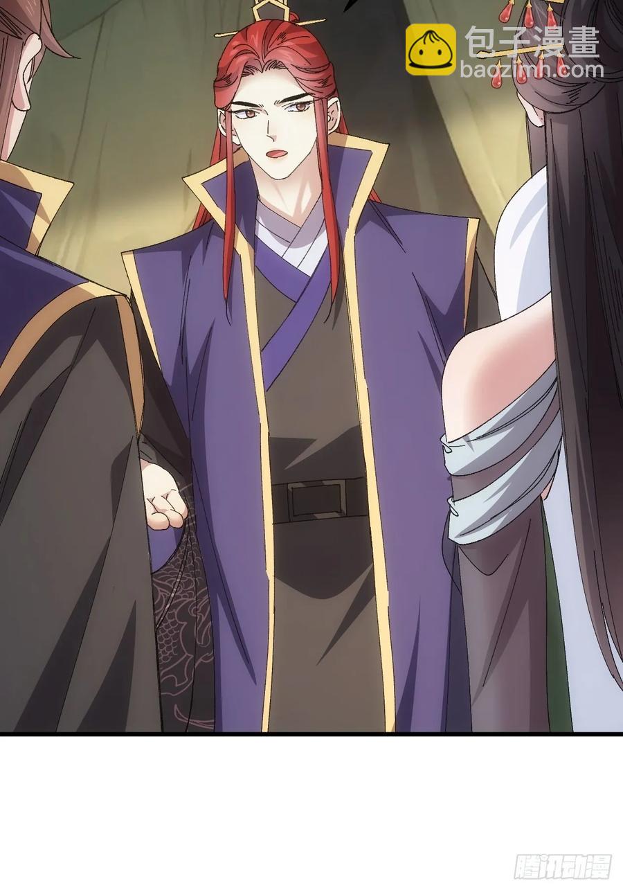 第241话 女人的直觉5
