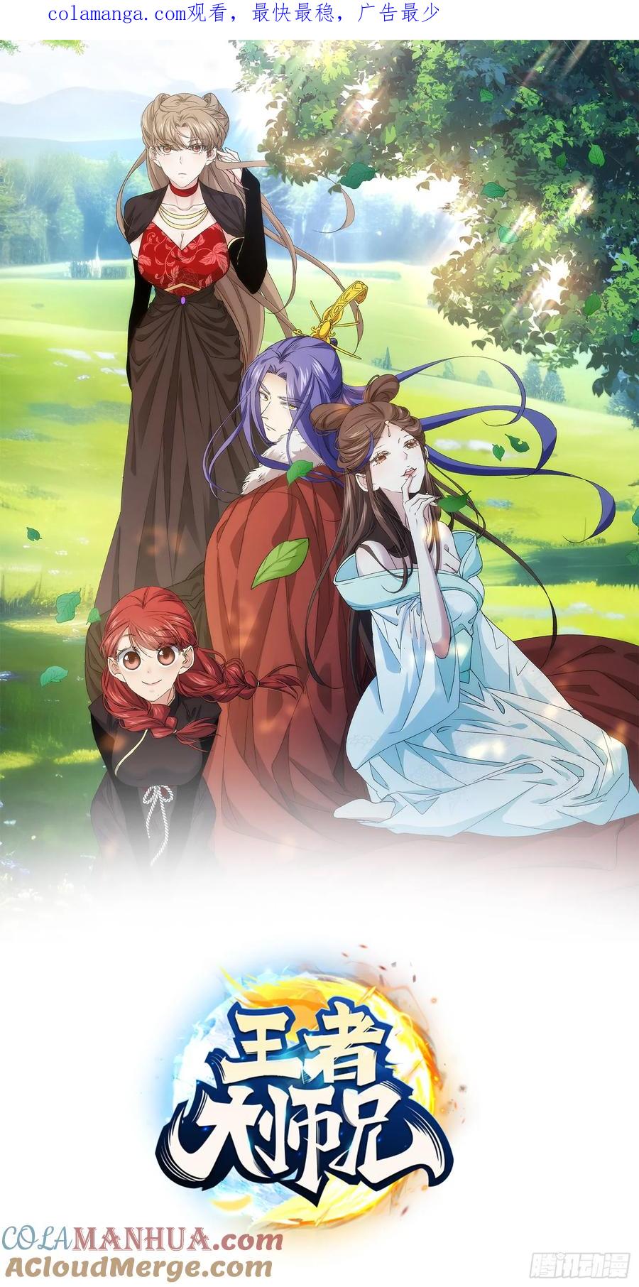 第242话 忙碌的皇帝0