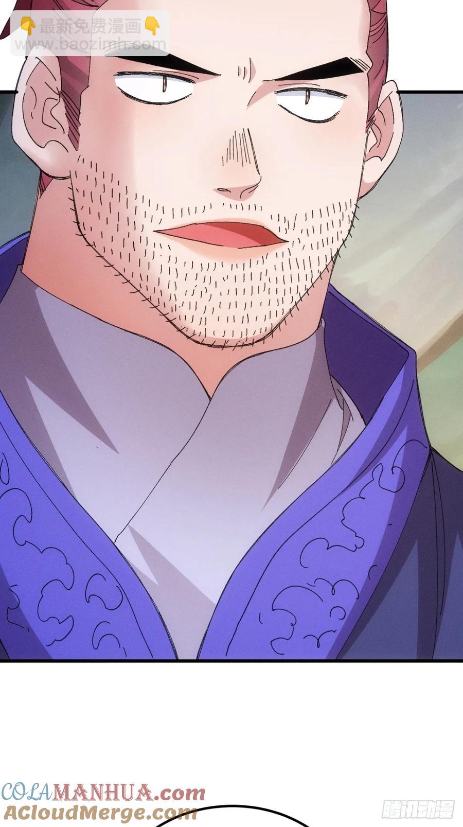 第242话 忙碌的皇帝10