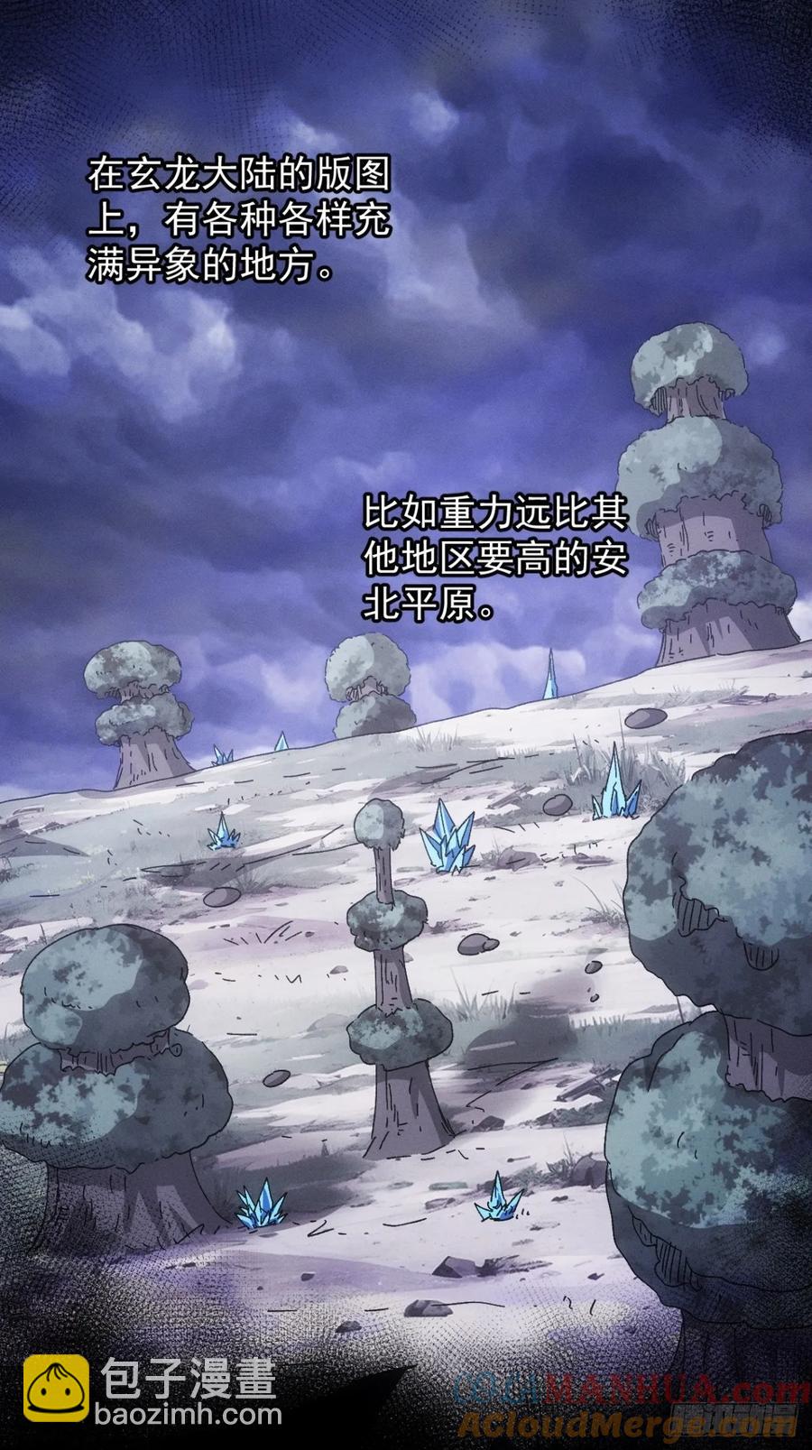 第242话 忙碌的皇帝12