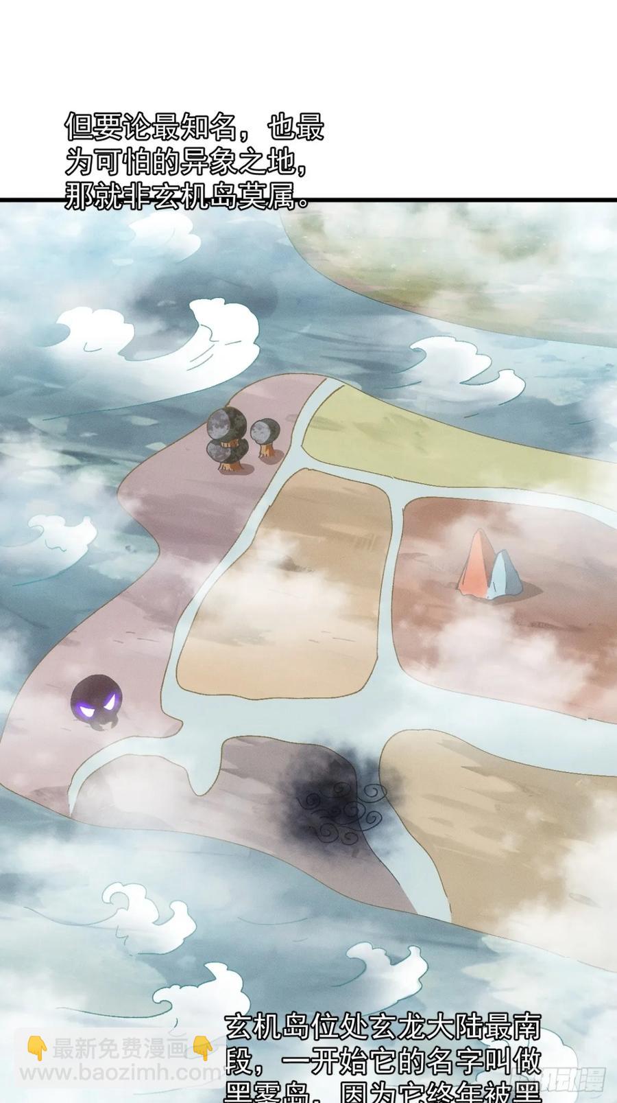 第242话 忙碌的皇帝15
