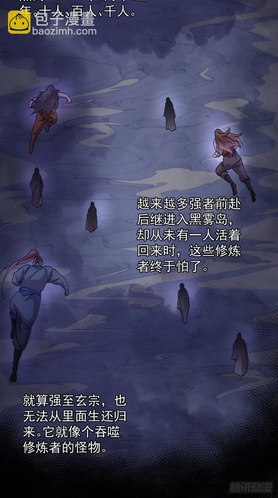 第242话 忙碌的皇帝17